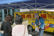 牛深まるごと朝市