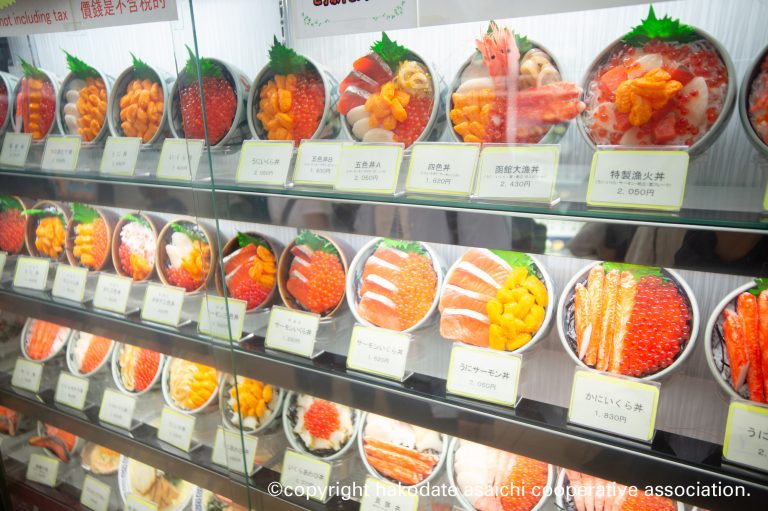 どんぶり横丁市場